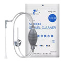 Instant Siphon Gravel Cleaner [HSQ-190]