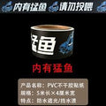Aquarium Decorative Scale Sticker